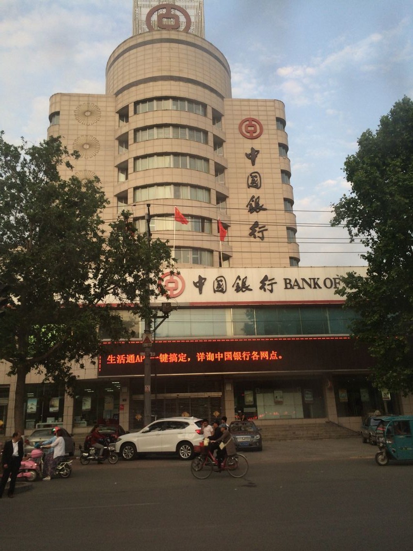 濮阳市特色产品展览馆