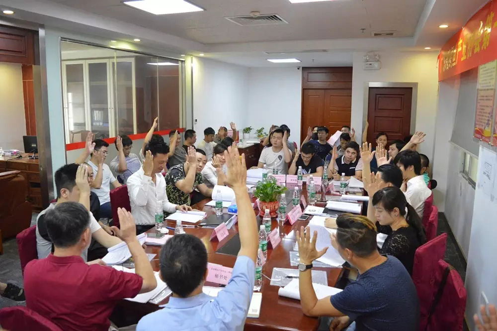 广东省鳄鱼产业协会第一次会员大会