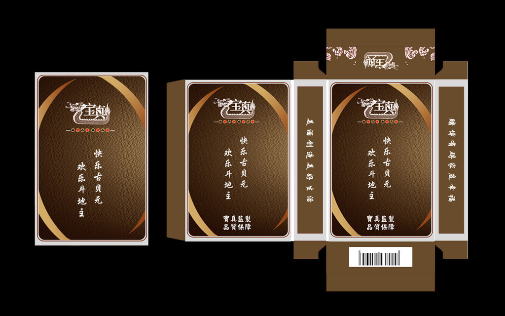 广告扑克-郑州印刷厂
