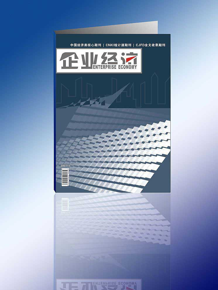 宣传画册-郑州印刷公