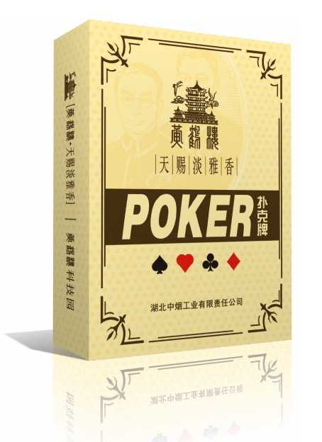 广告扑克-郑州印刷厂