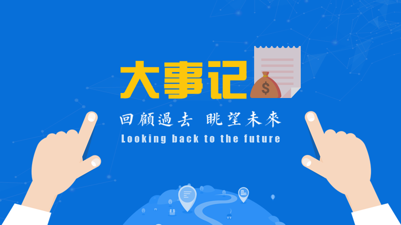 广告法修订草案又有新