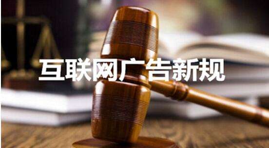 内蒙古：“弹窗式”广