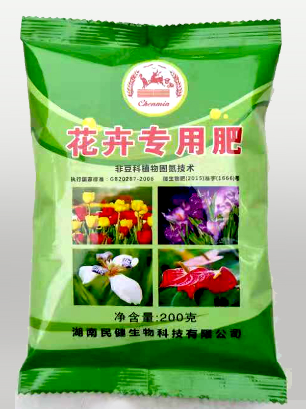 CM花卉专用固氮肥