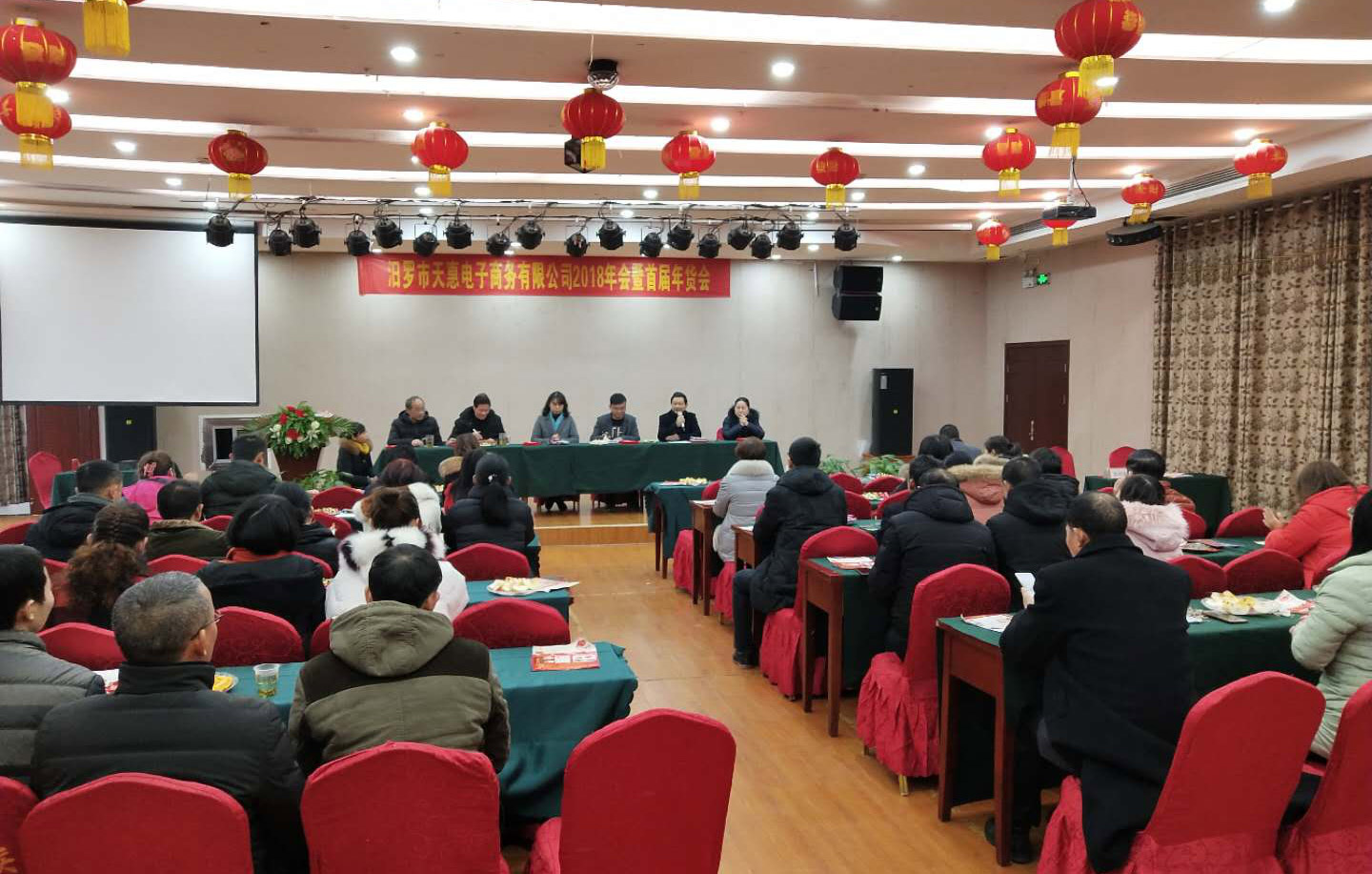 2018年汨罗天惠电