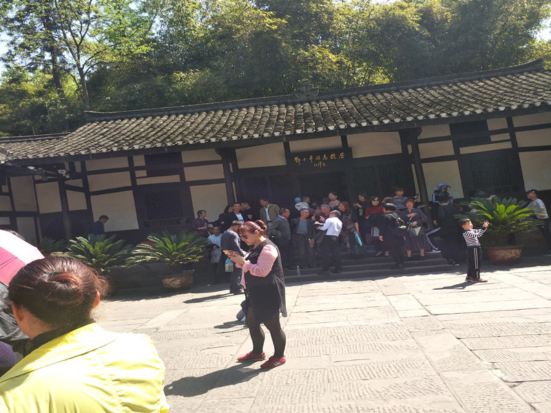 邓 小平故居 邓 小平故居