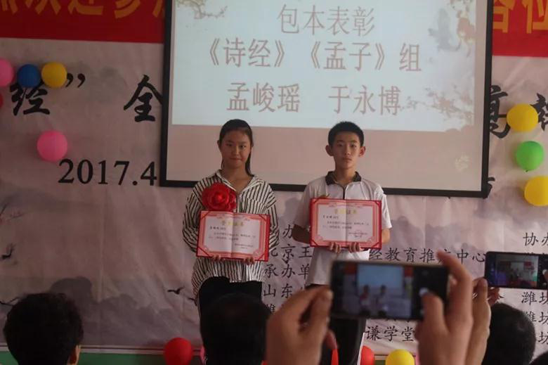 潍坊国学,慧谦国学,潍坊国学官网,潍坊慧谦国学