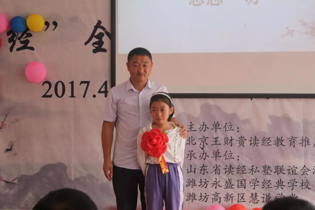 潍坊国学,慧谦国学,潍坊国学官网,潍坊慧谦国学