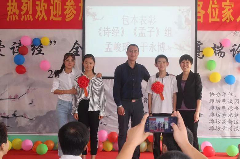 潍坊国学,慧谦国学,潍坊国学官网,潍坊慧谦国学