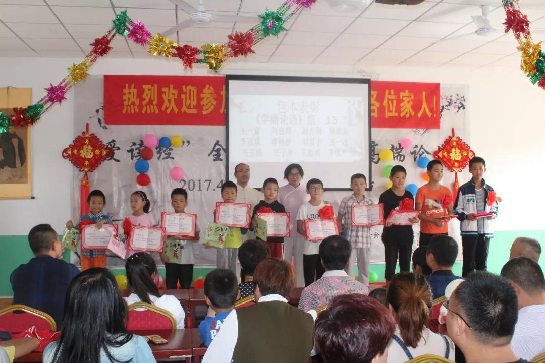 潍坊国学,慧谦国学,潍坊国学官网,潍坊慧谦国学