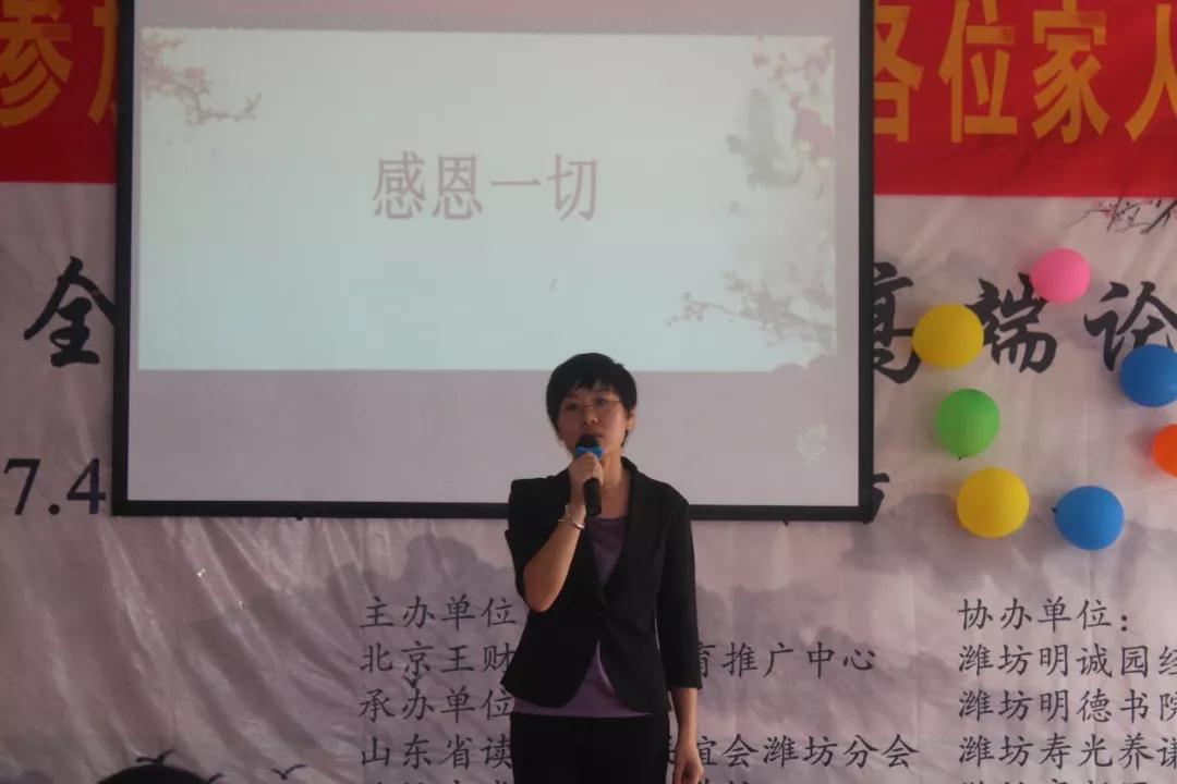 潍坊国学,慧谦国学,潍坊国学官网,潍坊慧谦国学