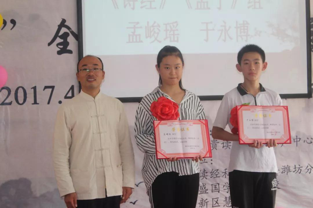 潍坊国学,慧谦国学,潍坊国学官网,潍坊慧谦国学