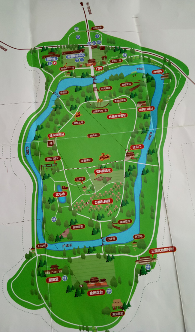 三国遗址公园-智慧三十岗 慢城三十岗 三十岗国家aaaa级旅游景区-机关