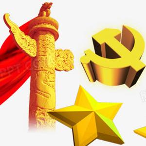 燕儿窝南社区党支部